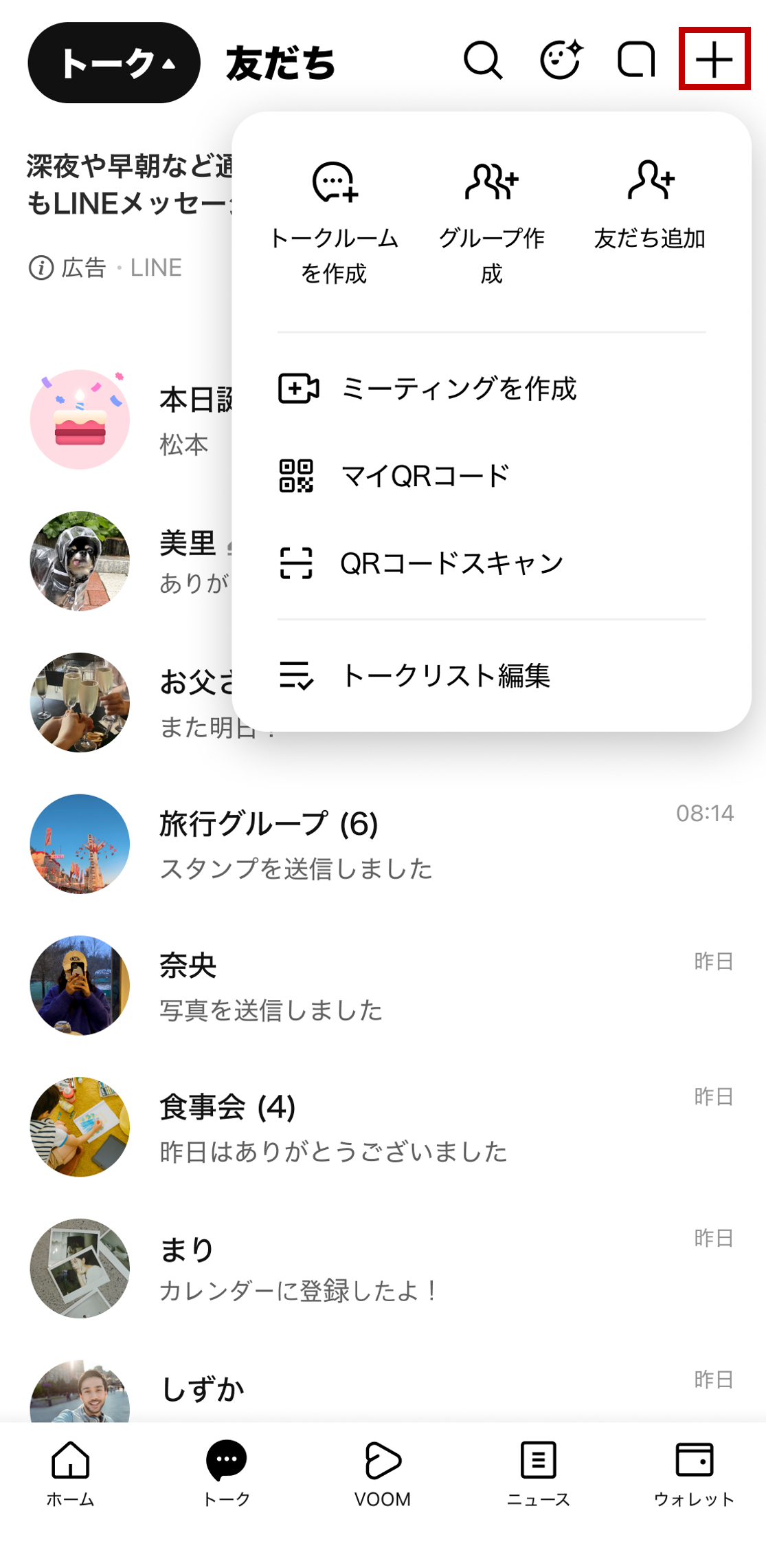 通話01_v4.jpeg