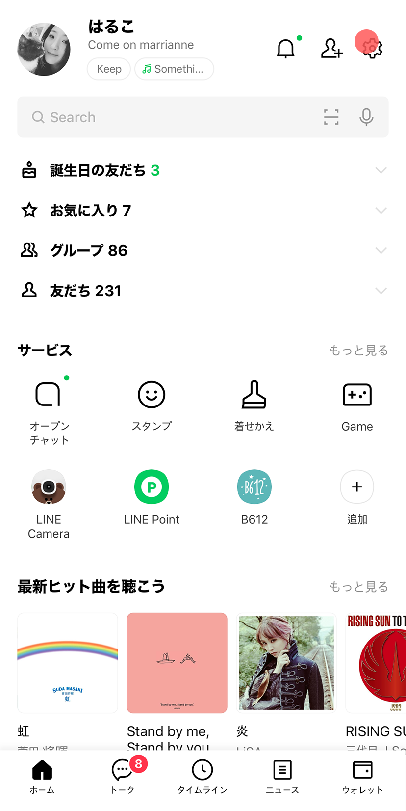 hometab.png