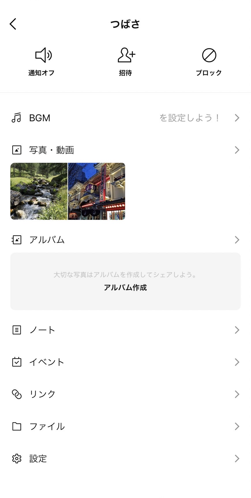 個人.png