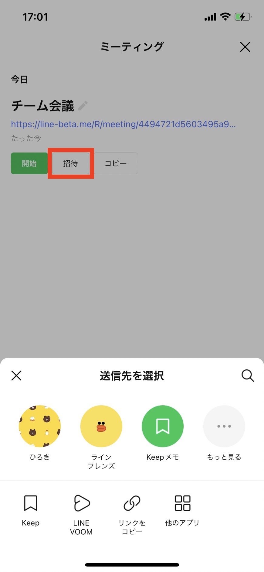 通話06.jpeg