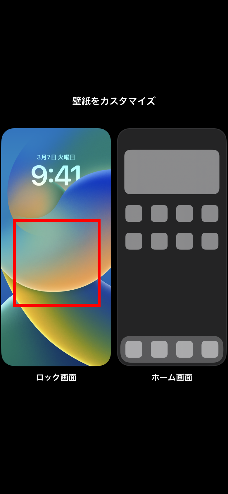 lockwidget_3.png