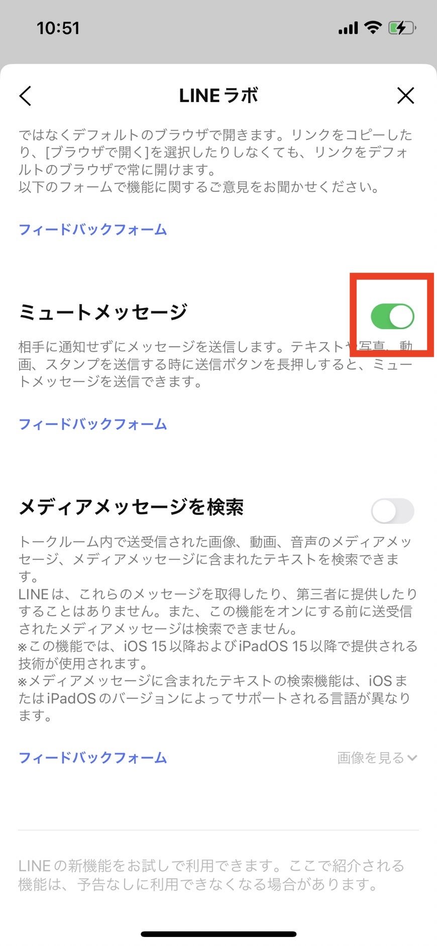 mutemessage_04.png
