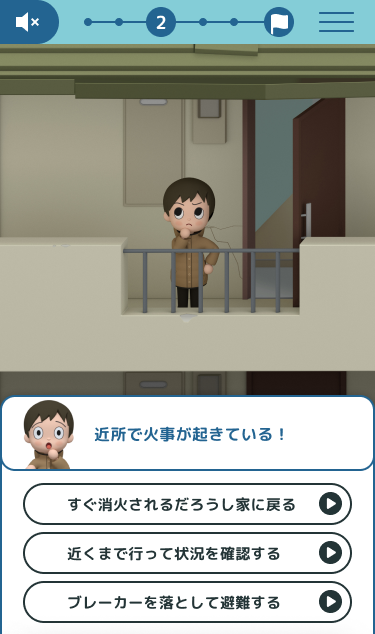 画像4.png
