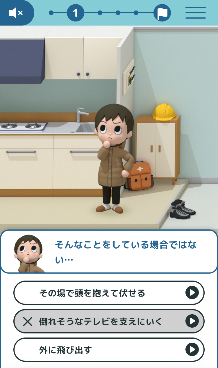 画像2.png