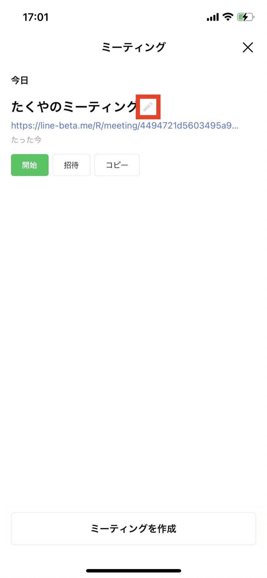 通話04.jpeg