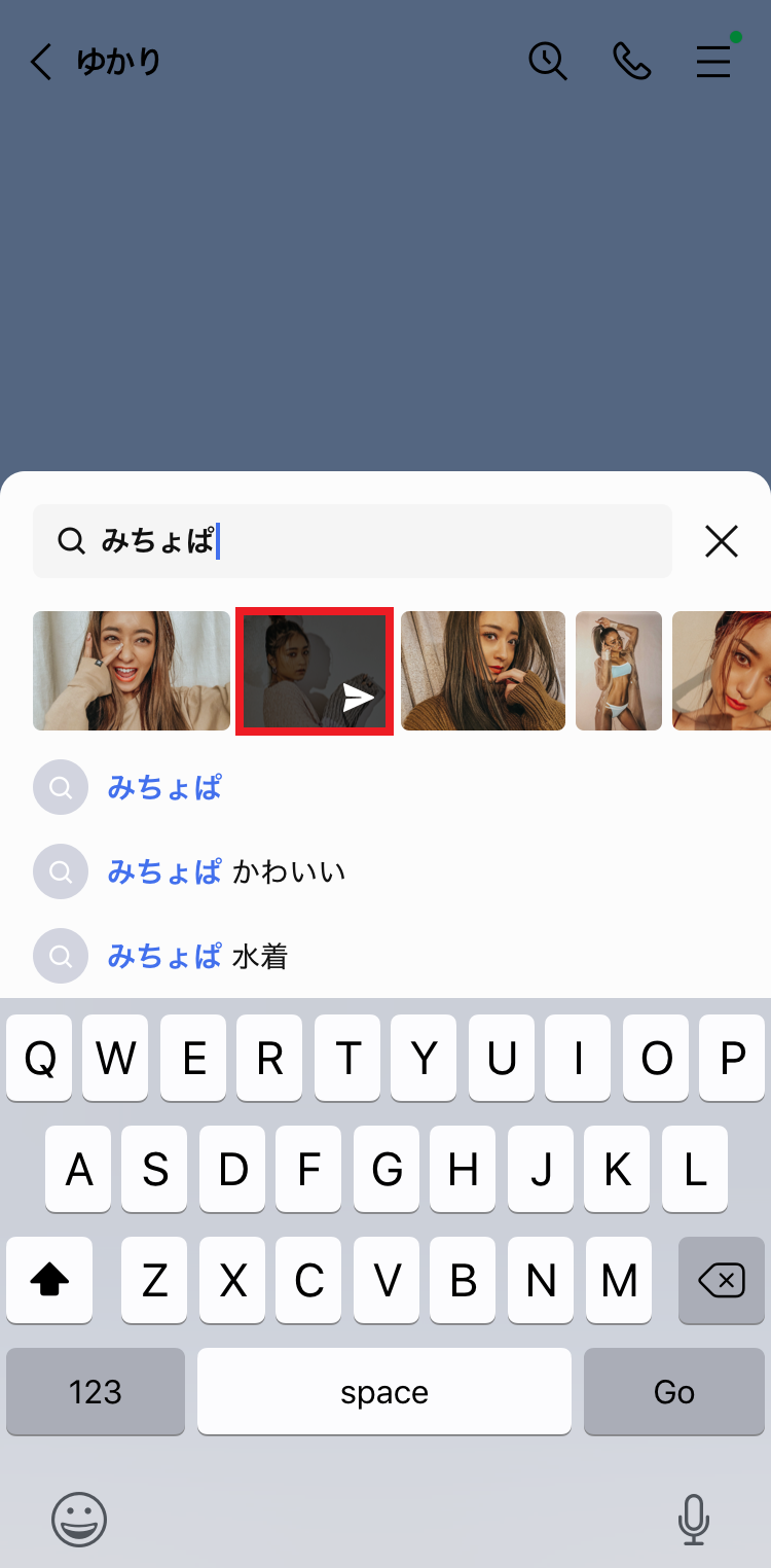 chatroomsearch_12.png