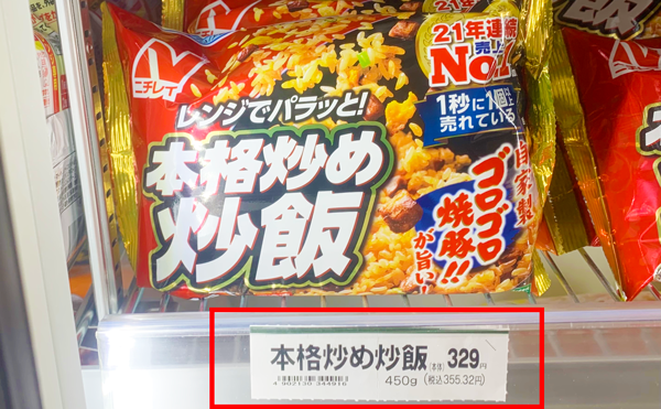 shopping12.png