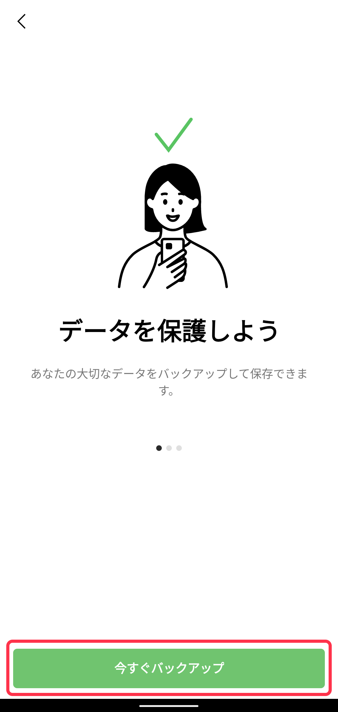 Android_talk-backup_02.png