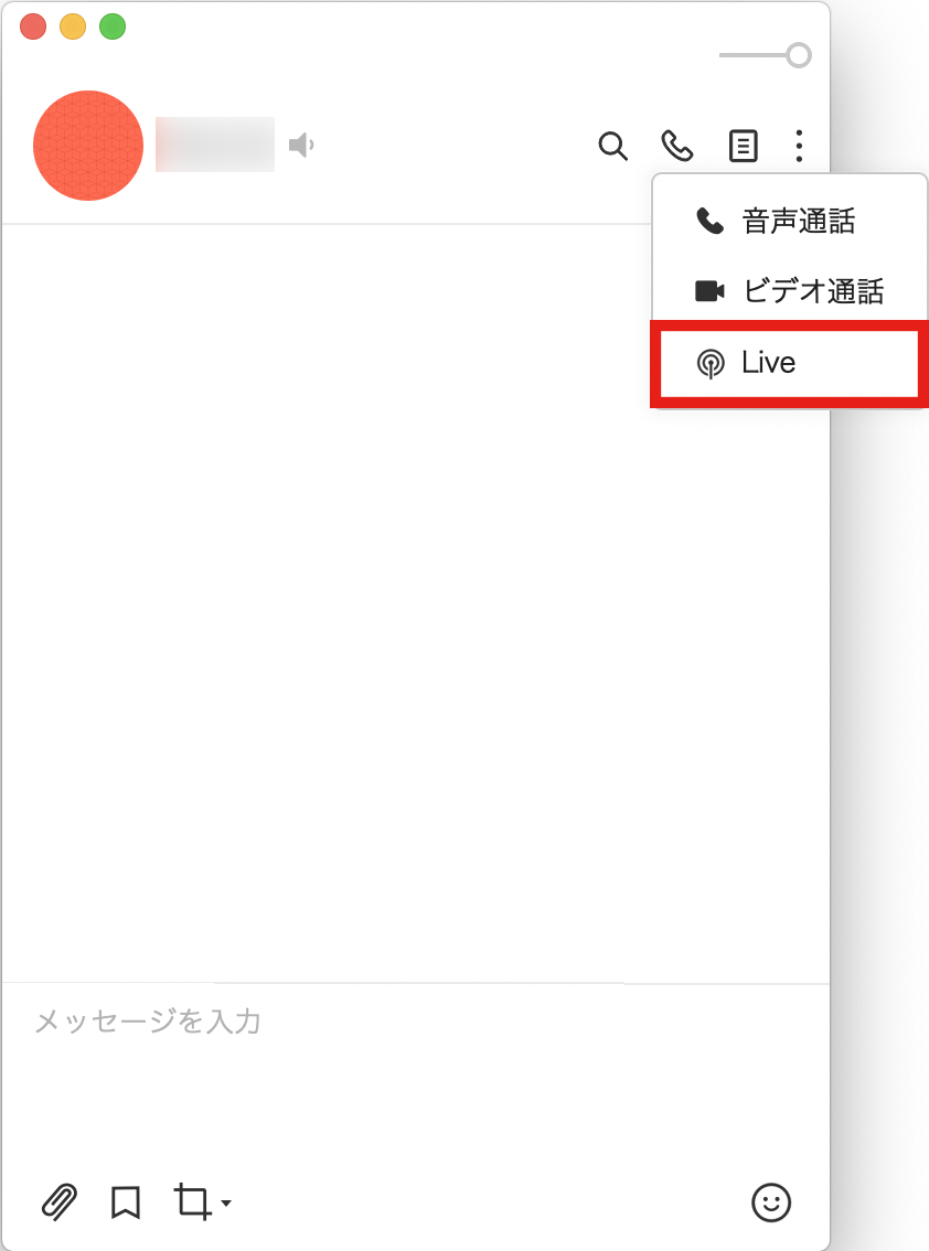 Group_Chat_JP_live.png