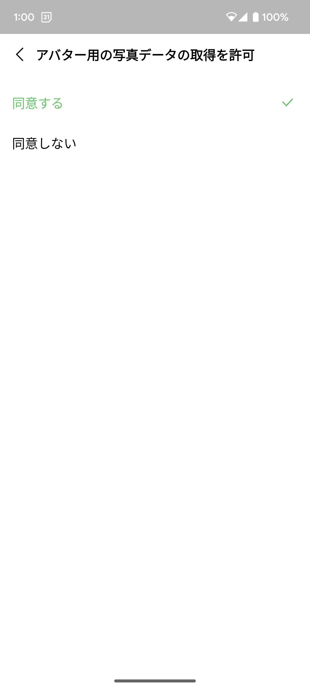 Image_data_02.png