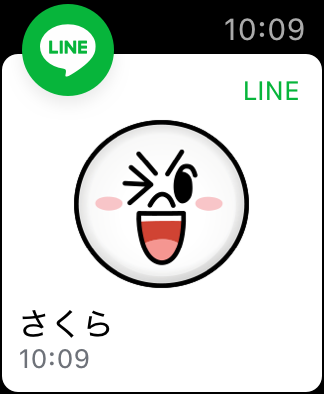 JP_01_Notification.png