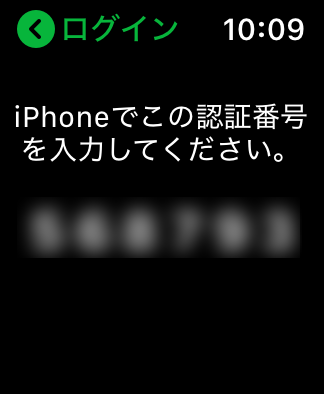 JP_09_PIN_Code2.png