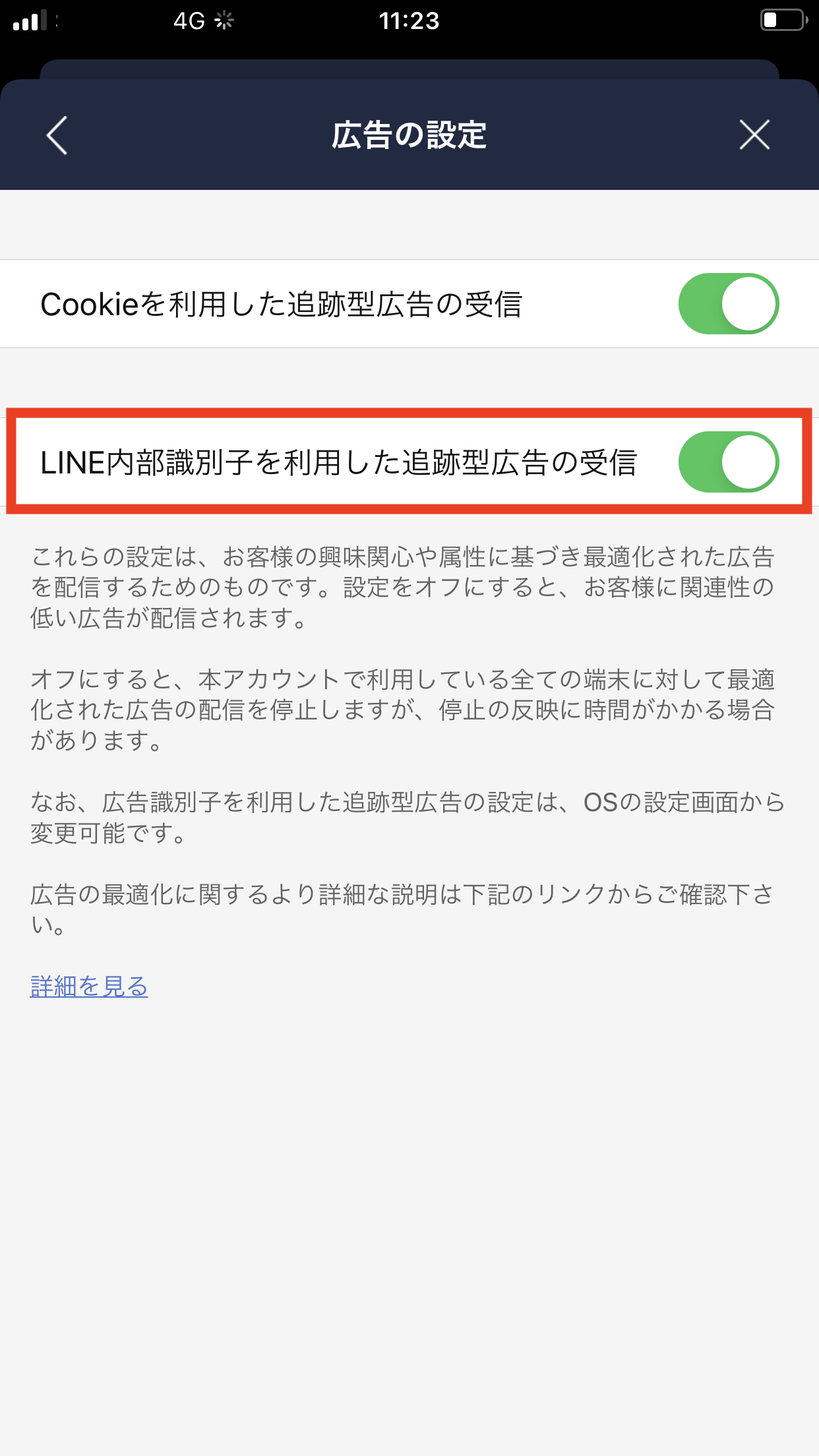 JP_settings.PNG