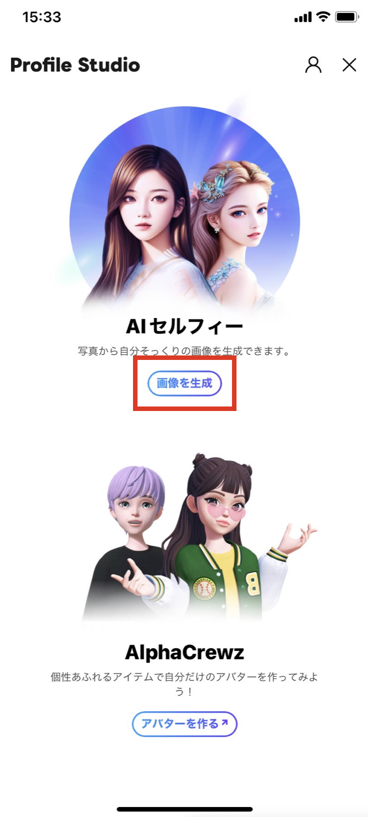 Profile_AIselfie_02.png