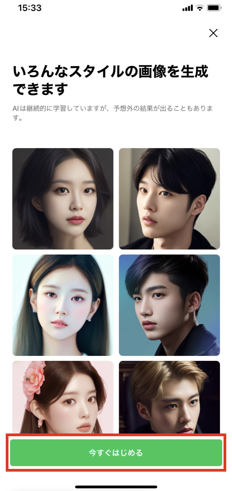 Profile_AIselfie_03.png