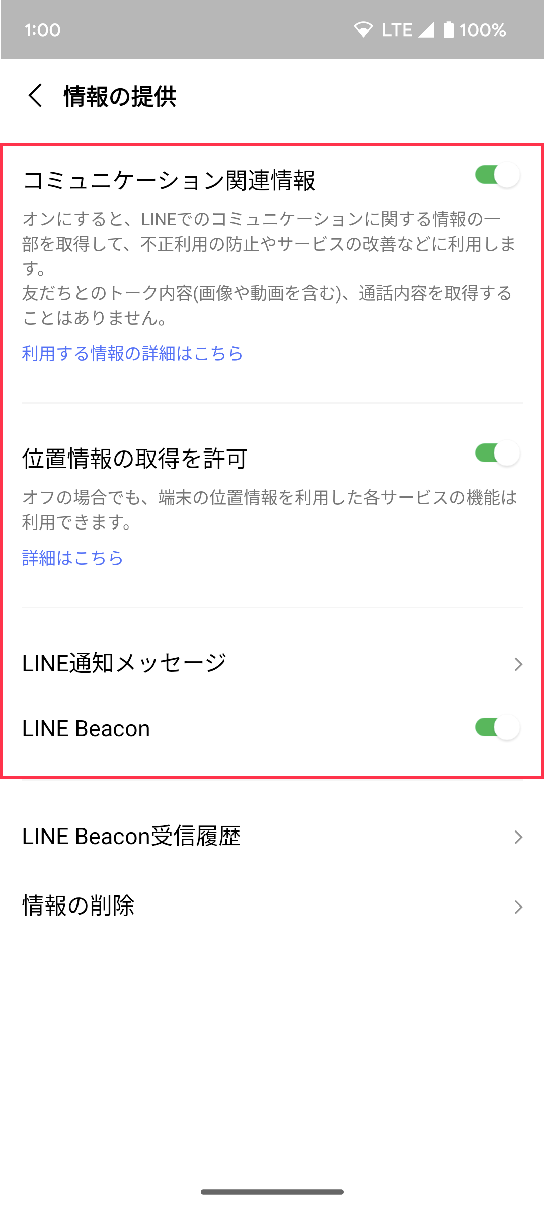 Provide_info_02.png