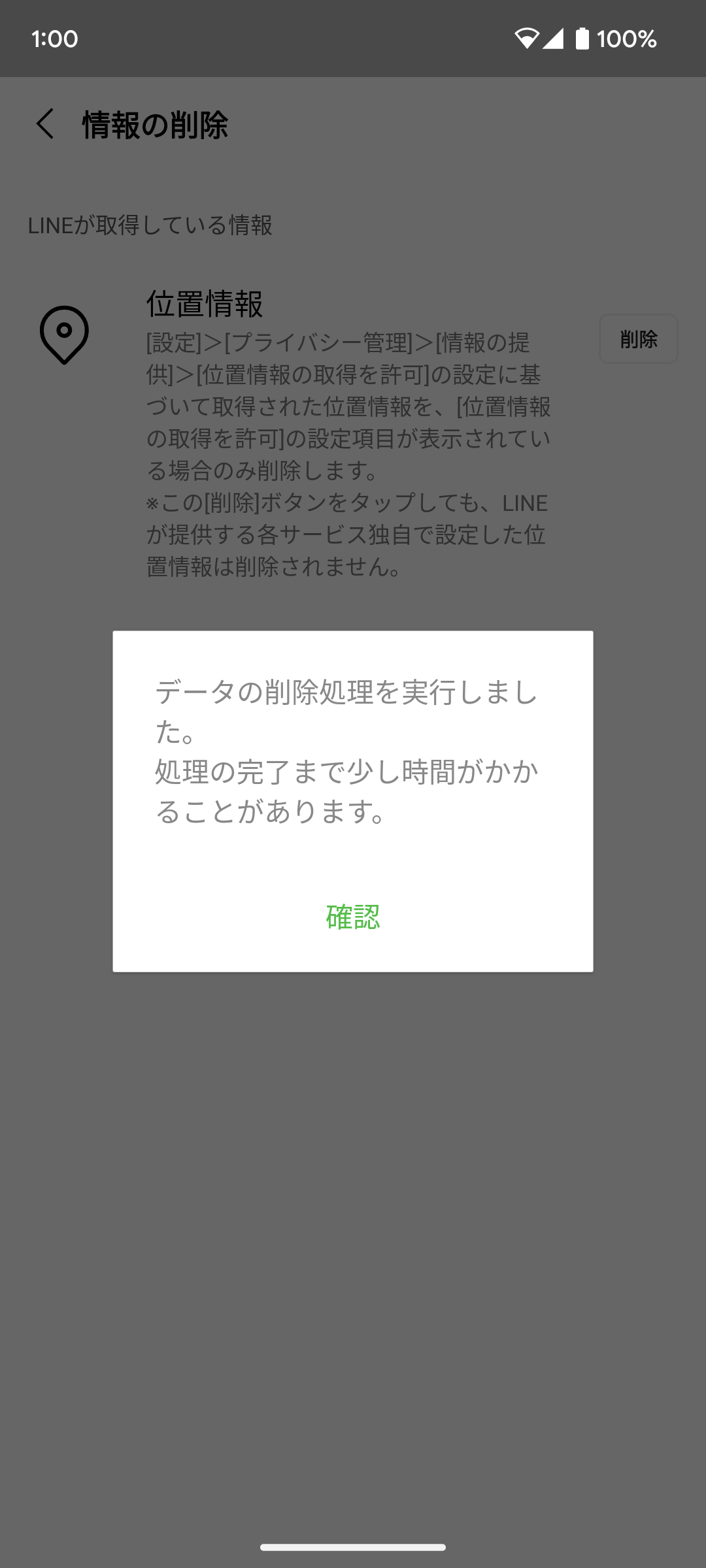 Provide_info_05.png