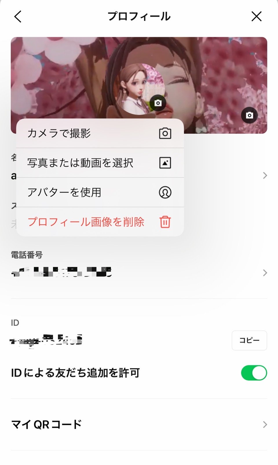 S__58032132.jpg