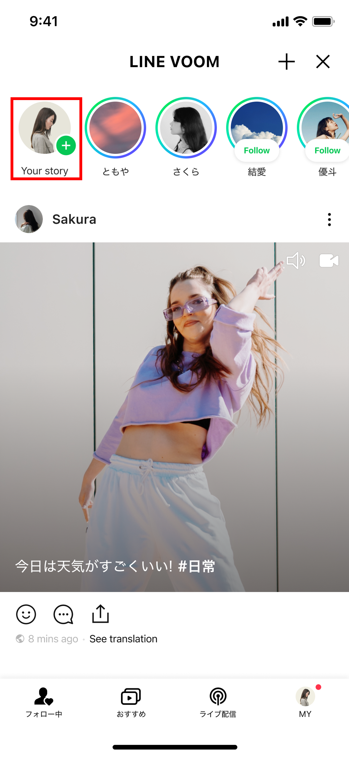 ストーリー02.png
