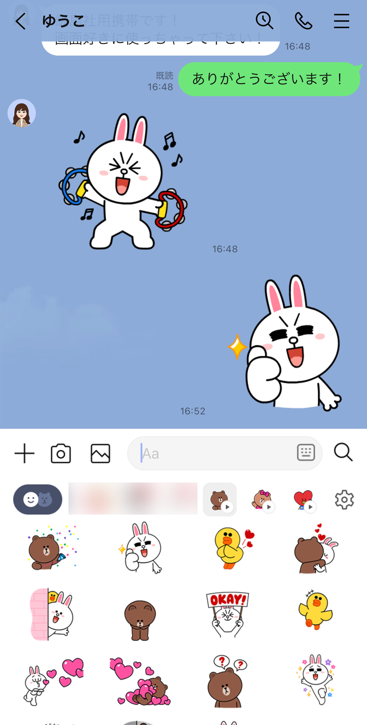 __sticker05.png