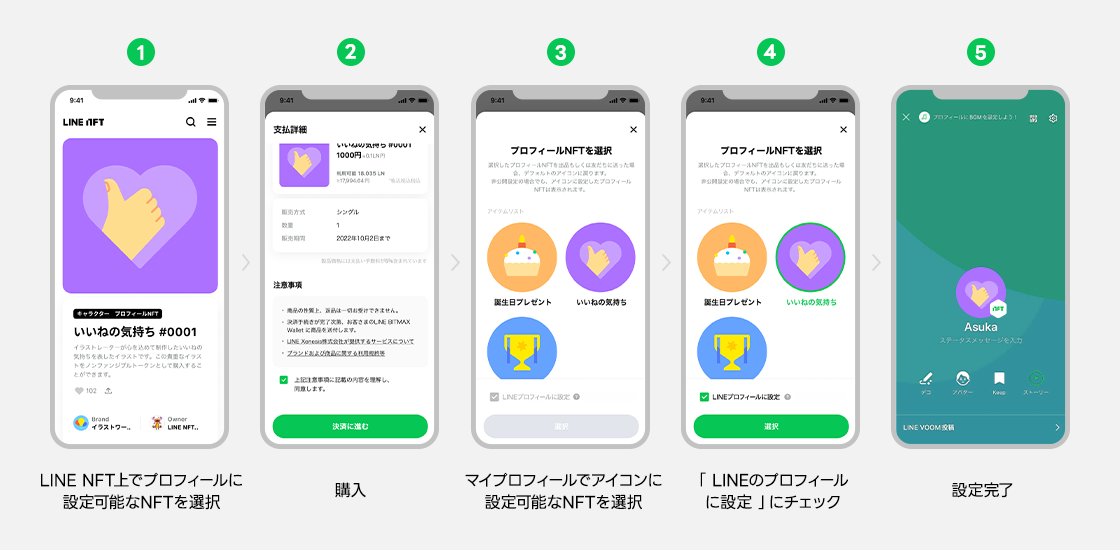 set-profile_11_new.png
