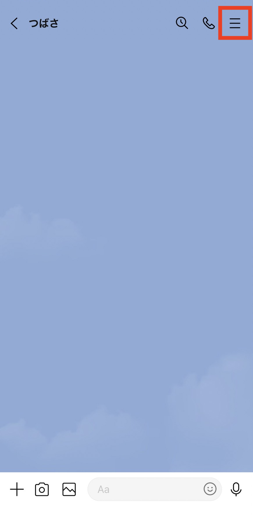 翼トーク.png