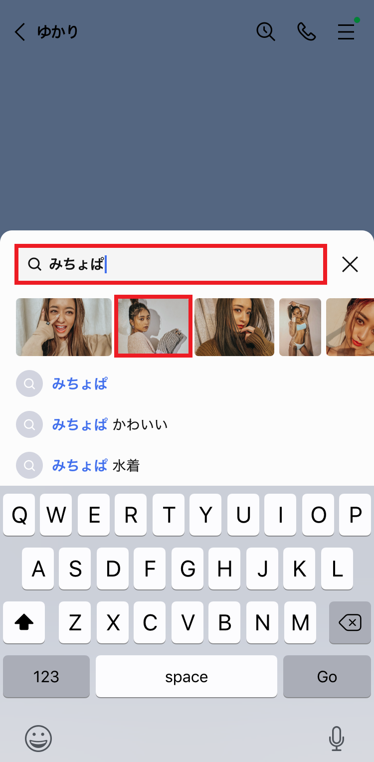 chatroomsearch_11.png
