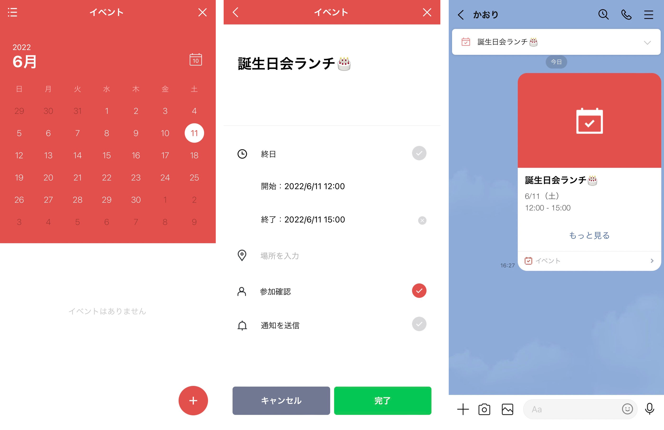 chatmenu_09.png