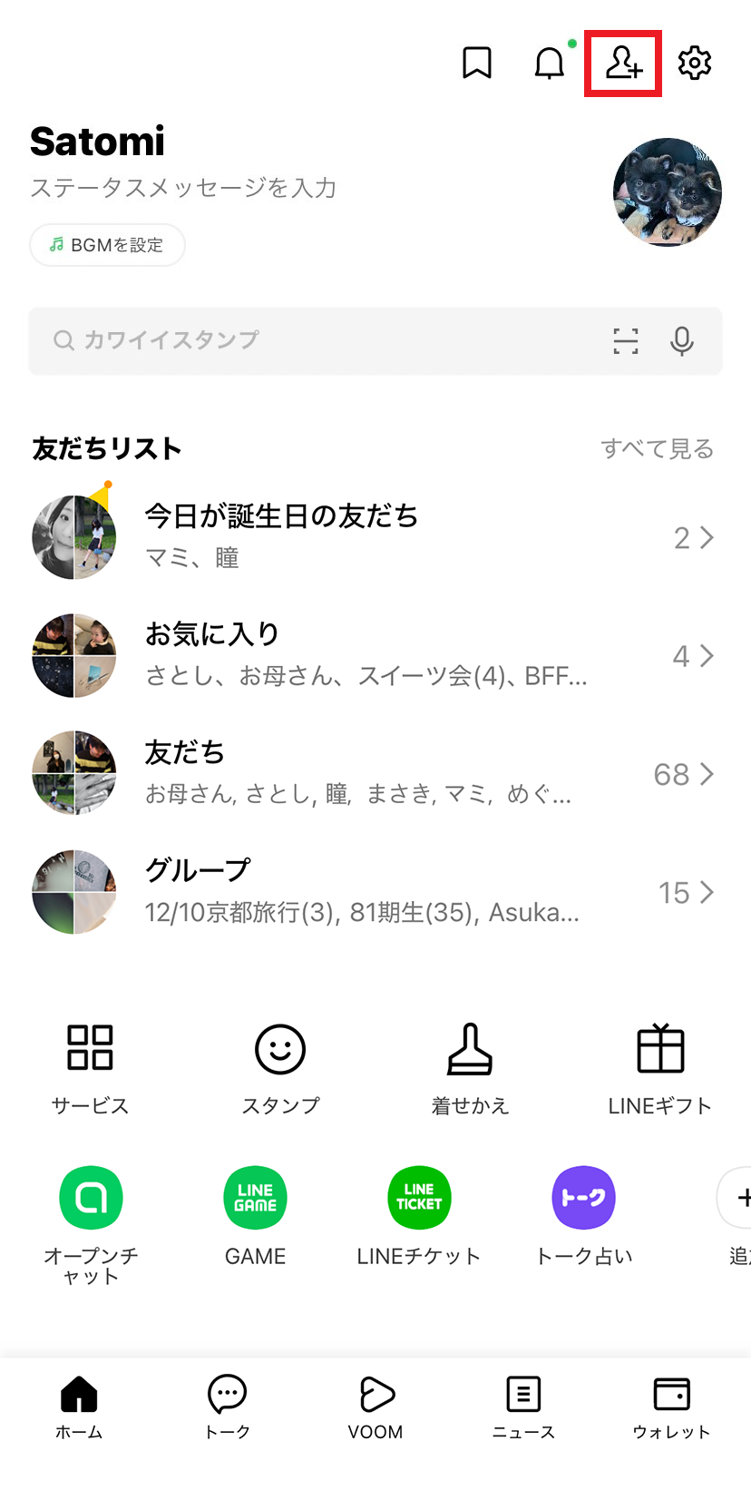 add-qrurl_01.png