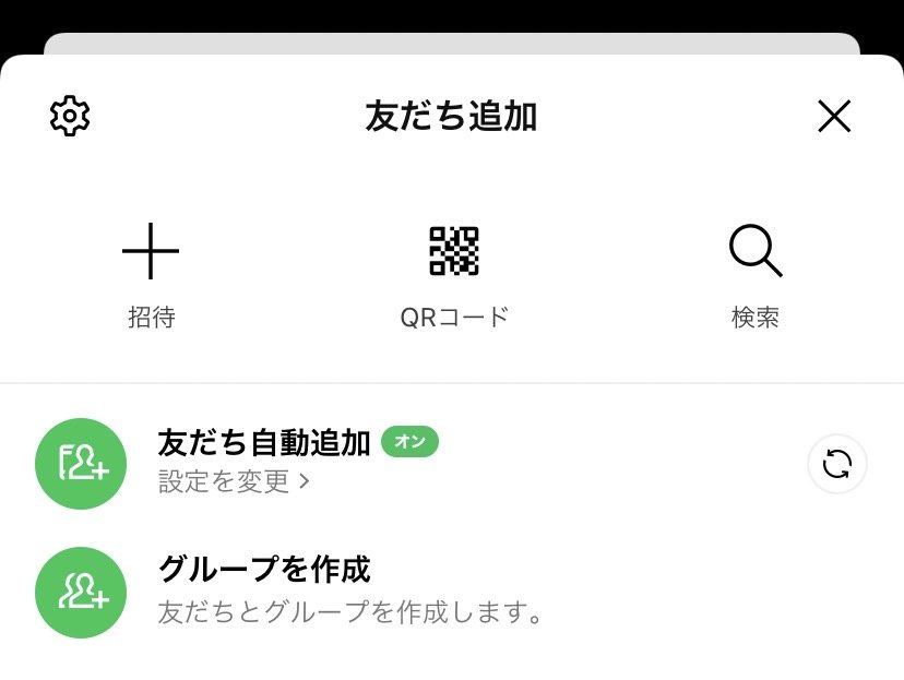 add-qrurl_02.jpg