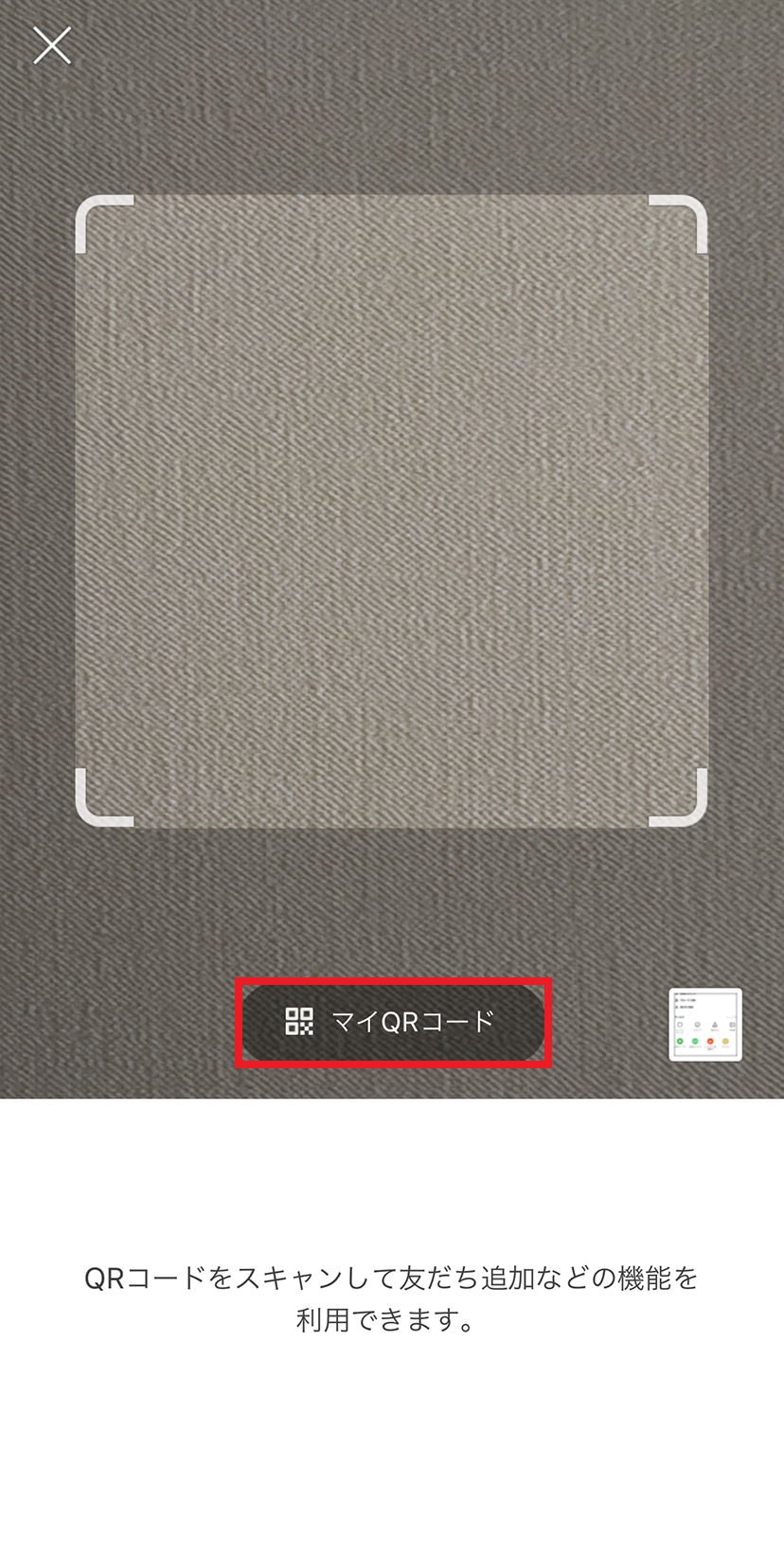 add-qrurl_03.png
