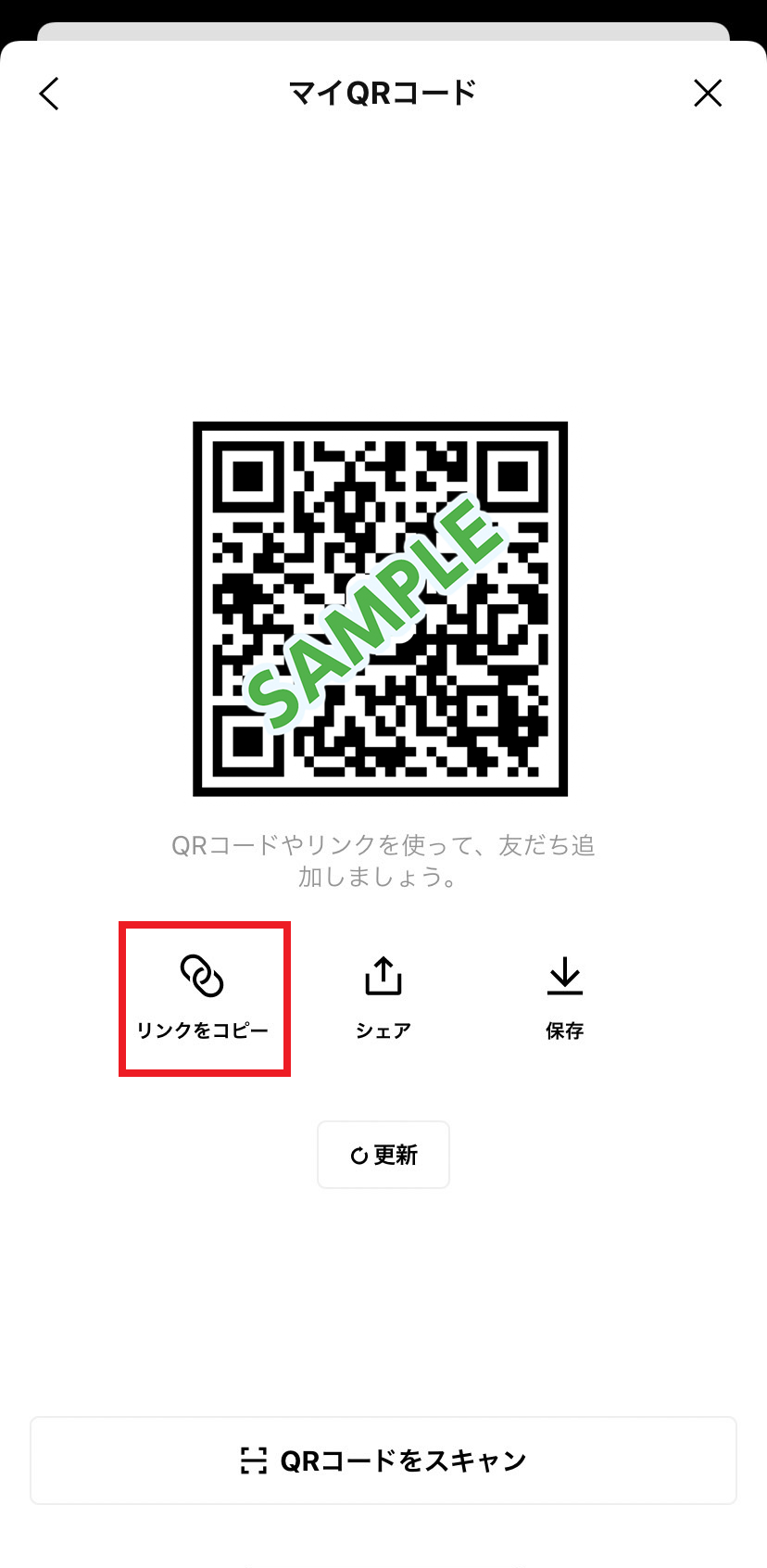 add-qrurl_04.png