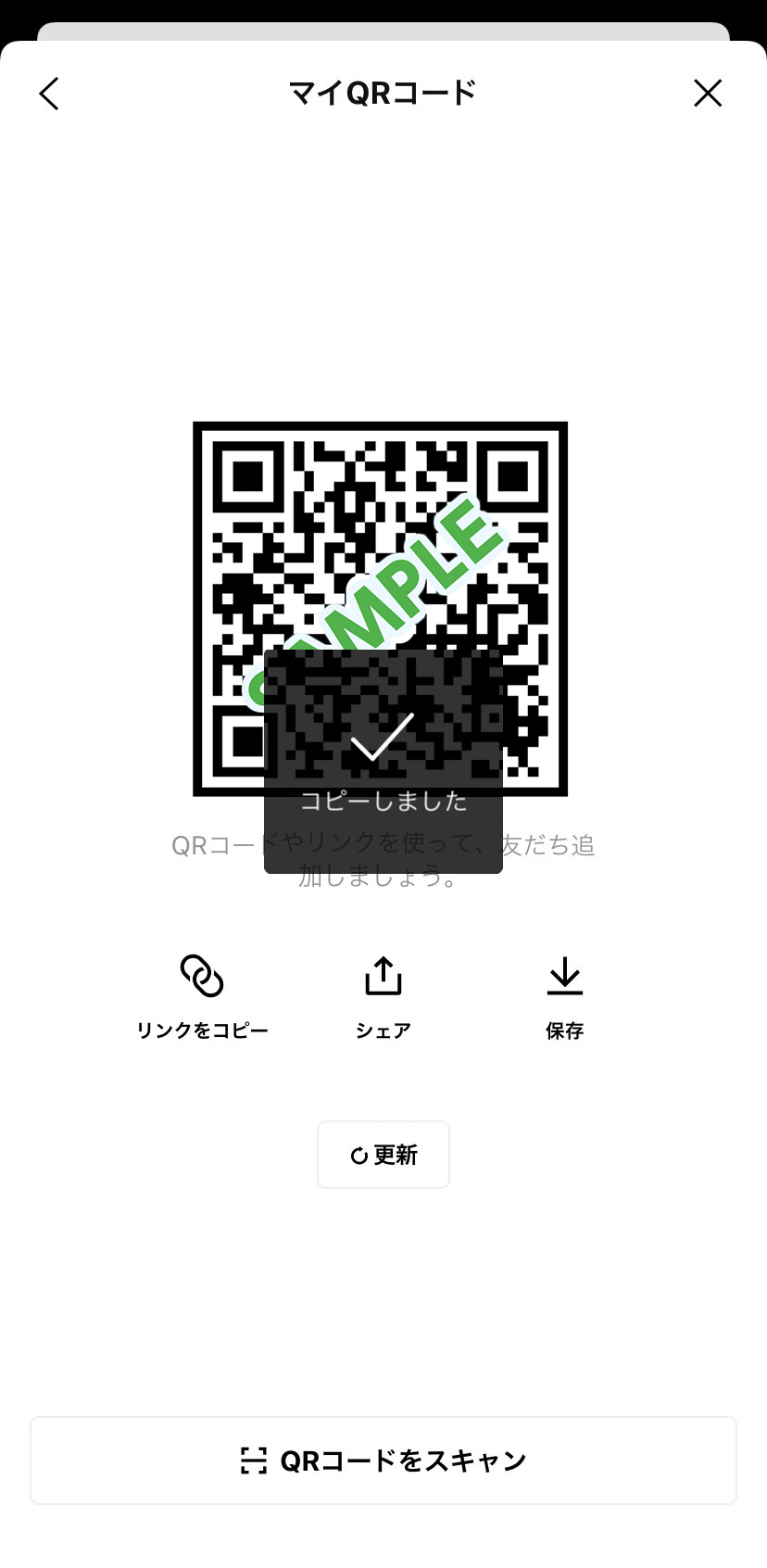 add-qrurl_05.png