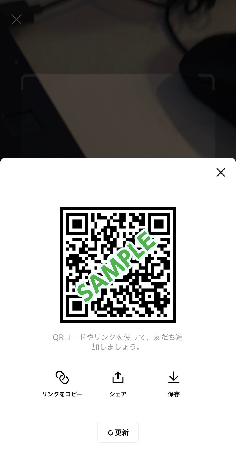 add-qrurl_09.png