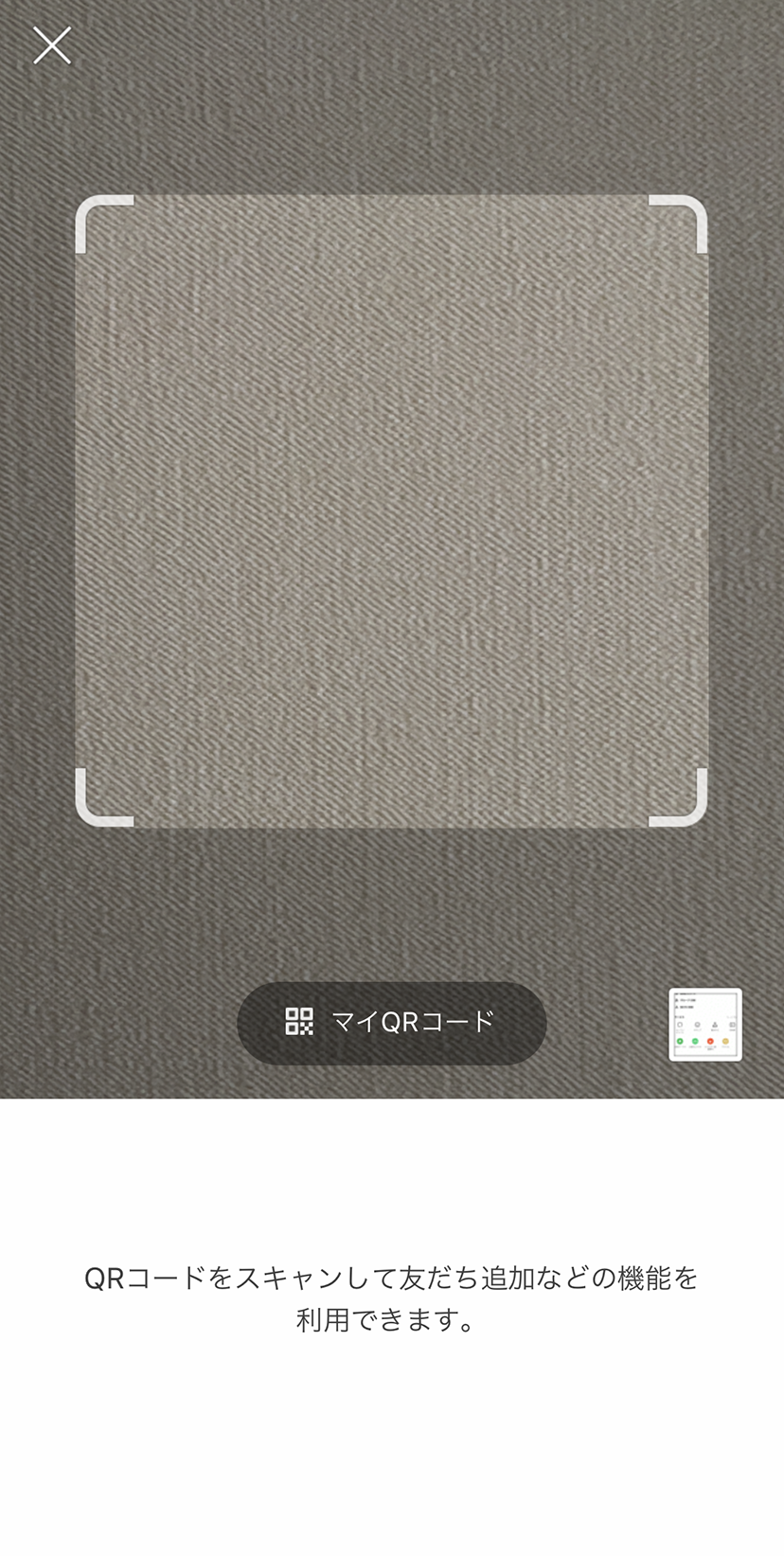 add-qrurl_13.png