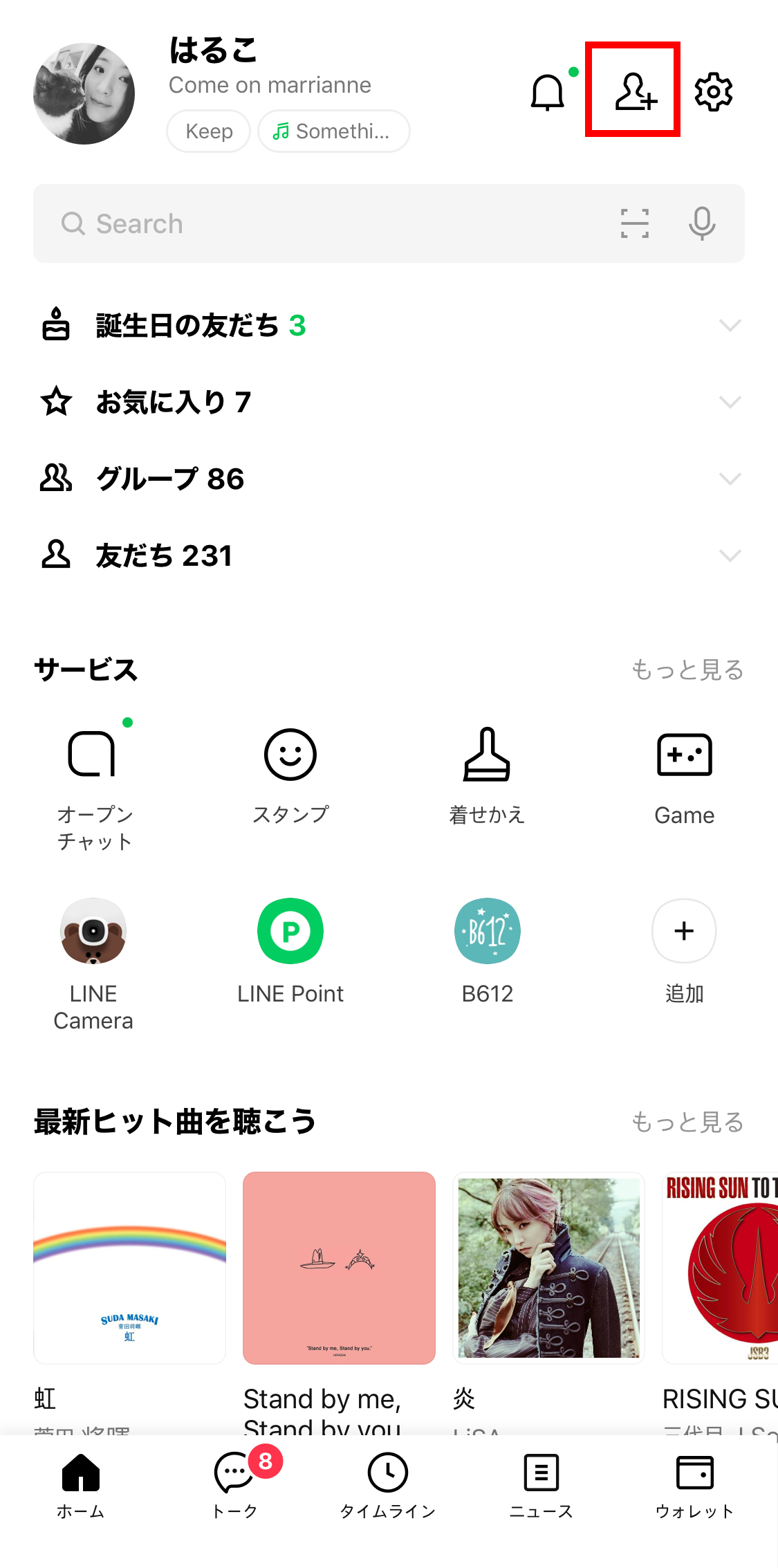 addemailsms_02.png