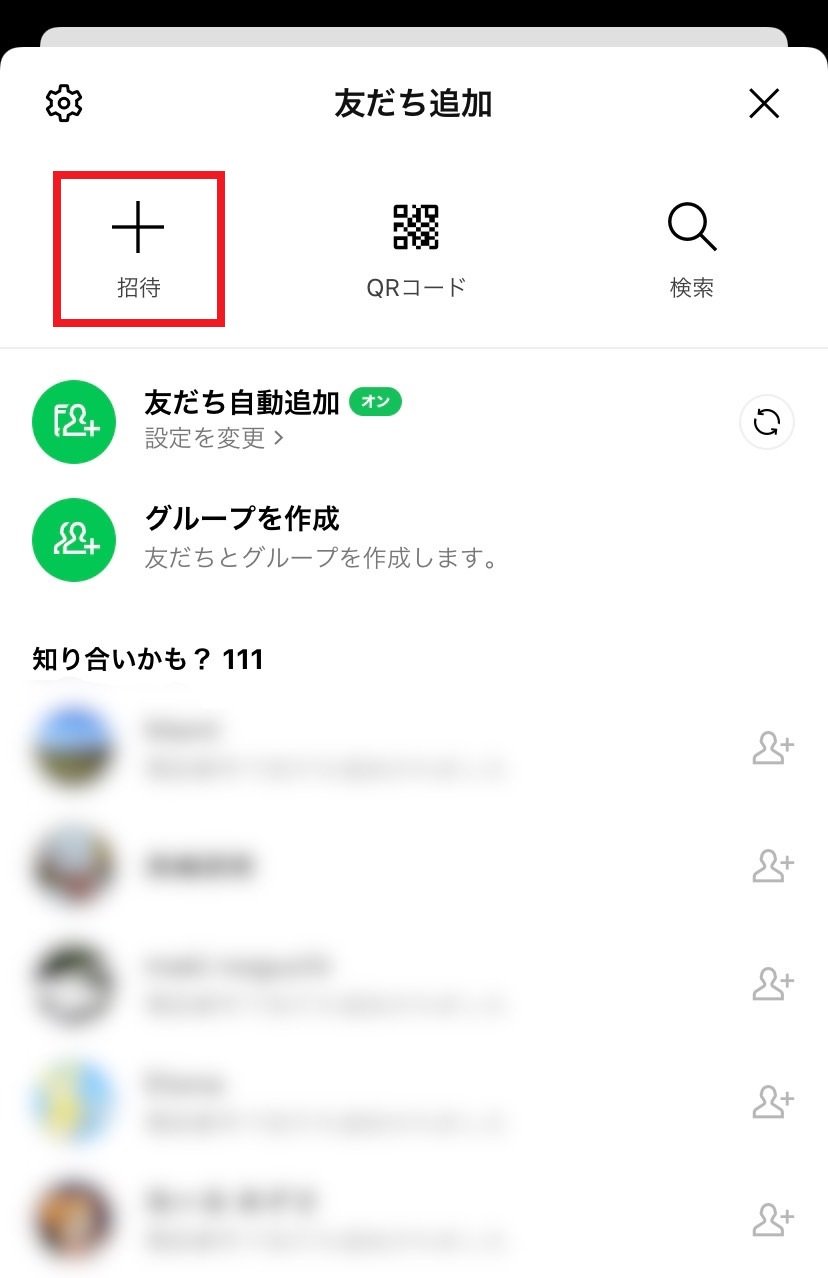 addemailsms_03.jpg