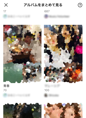 all-albums_a.png