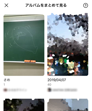 all-albums_b.png
