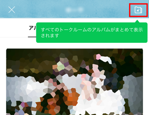 allalbums-04.png