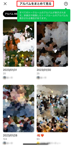 allalbums-05.png