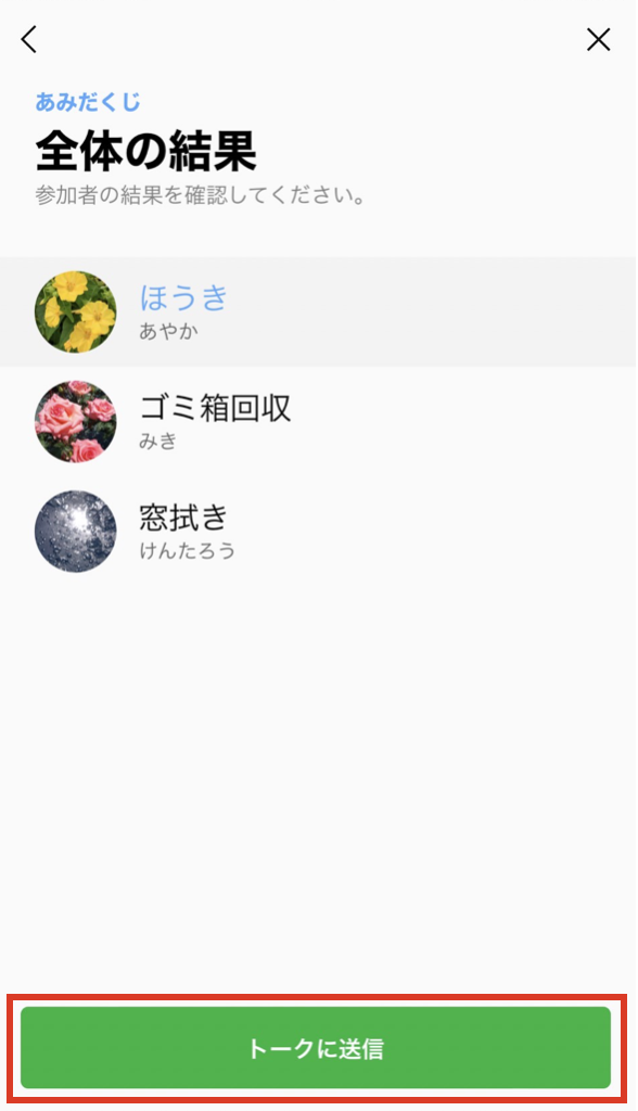 amida5_v2.png