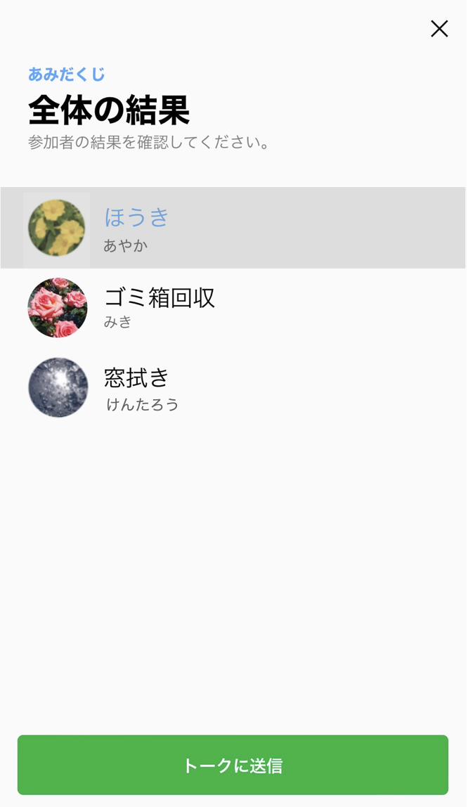 amida8_v2.png