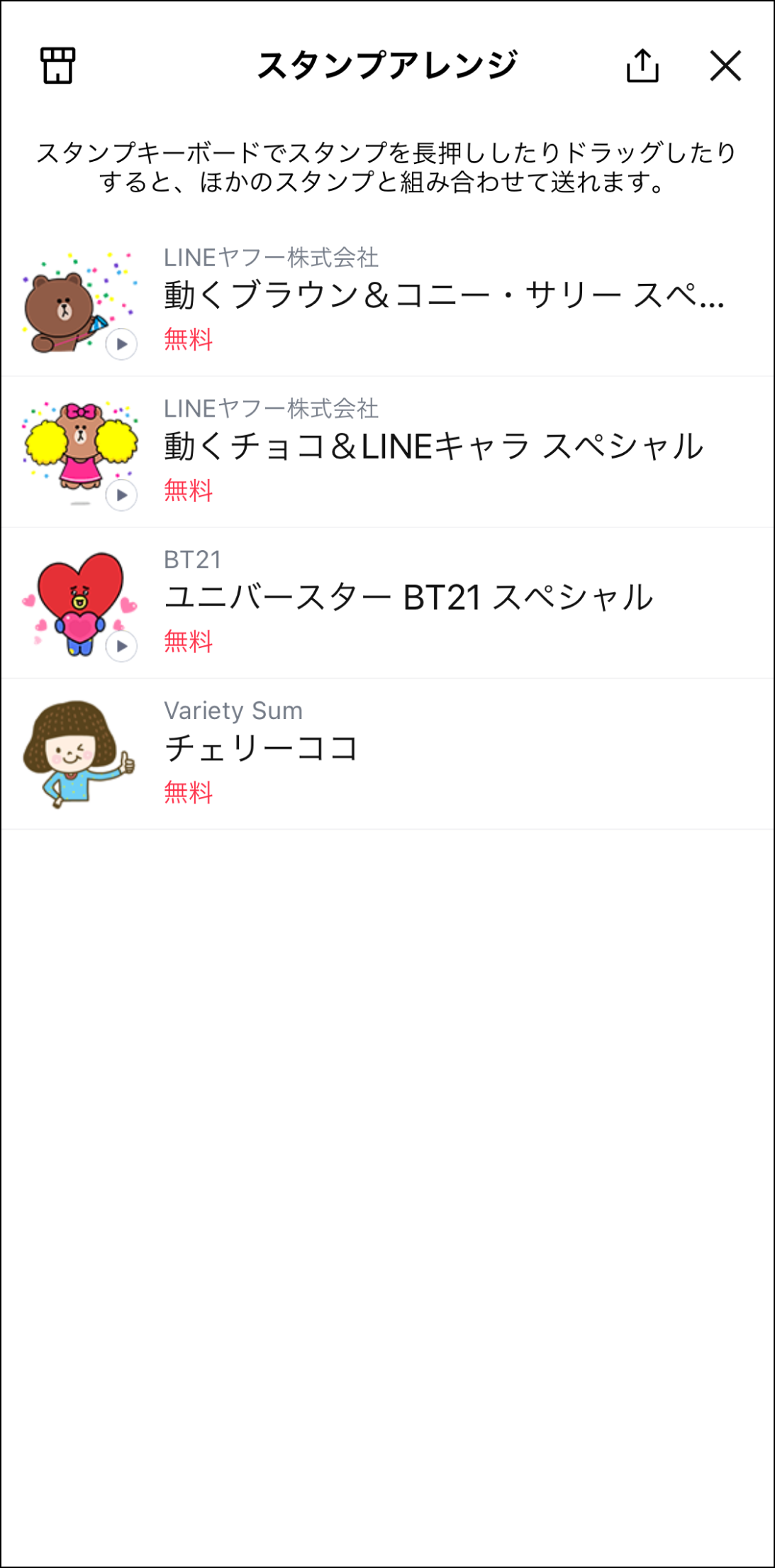 arrange9_2.png