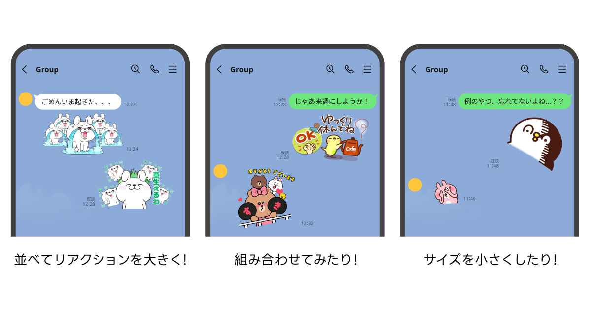 arrange_recommend.png