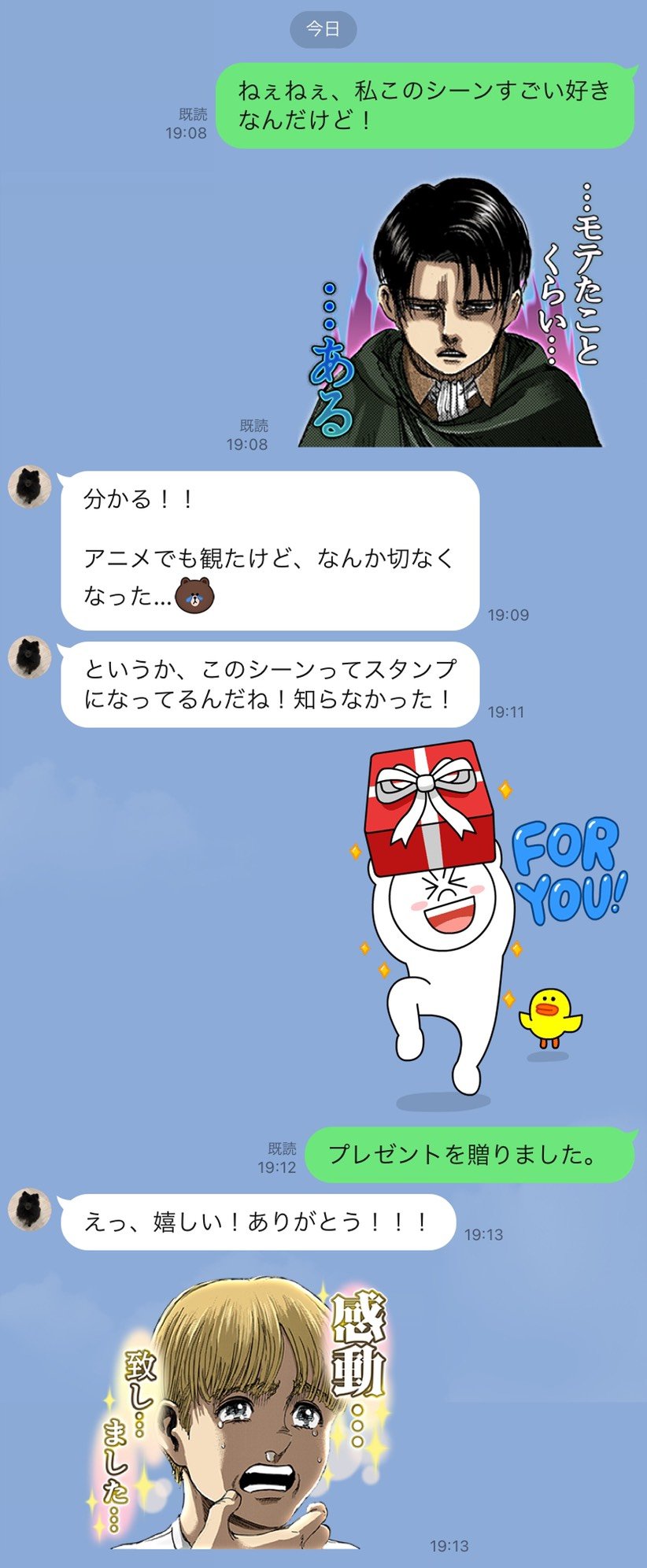 attackontitan_05.jpg