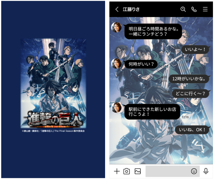 attackontitan_06.png