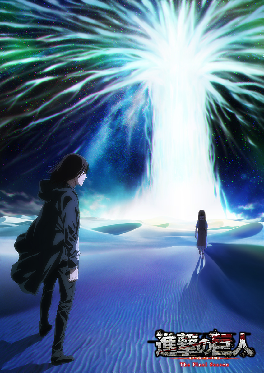 attackontitan_07.png