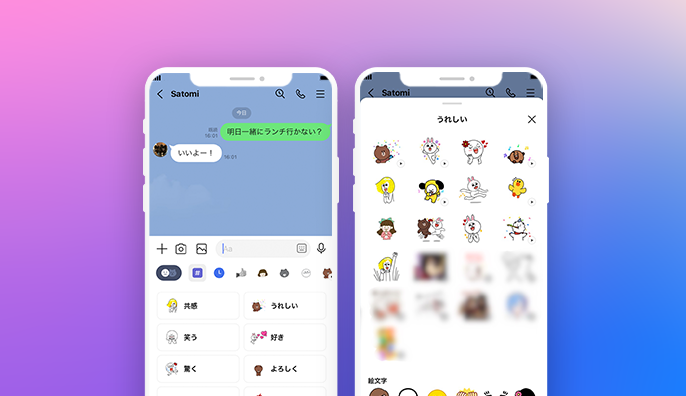 stickerkeyboard_00.png
