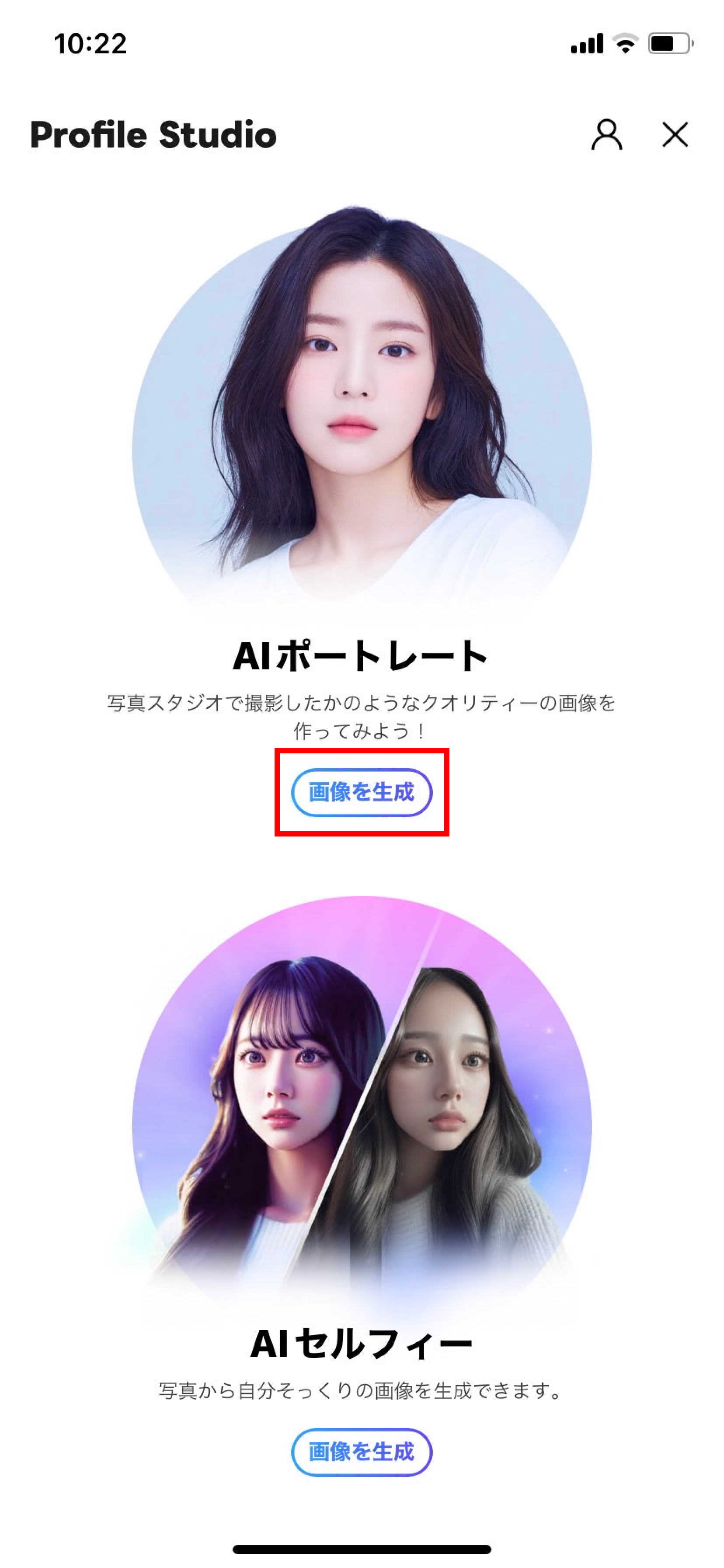 Profile_AIselfie_02.png